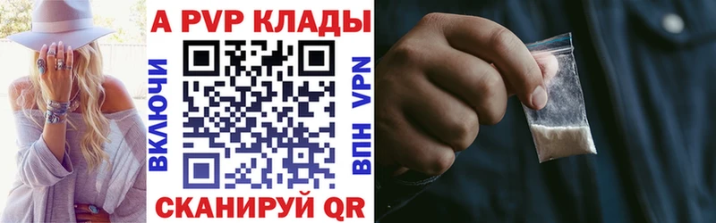 Где найти наркотики Качканар Гашиш МЕГА вход A PVP Канабис Мефедрон КОКАИН