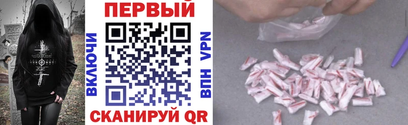 АМФЕТАМИН VHQ Качканар