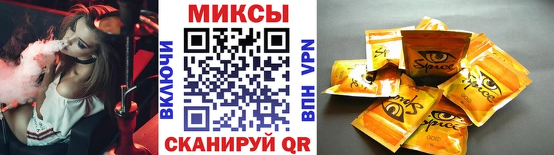 Бутират бутик  Качканар 