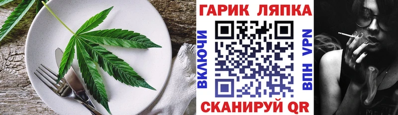 как найти наркотики кракен зеркало Cannafood конопля Качканар