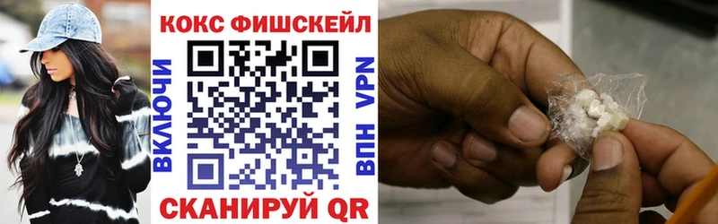 МЕГА как войти Качканар COCAIN Боливия