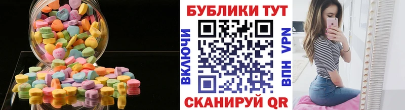купить   Качканар  ЭКСТАЗИ 280мг 