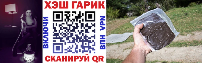 ГАШИШ хэш  Качканар 