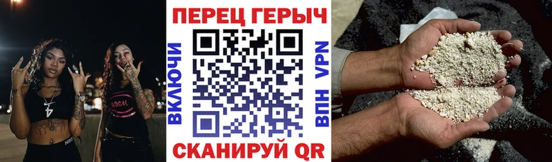 Героин VHQ закладки Качканар