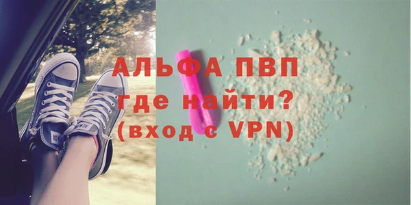 кокаин VHQ Беломорск
