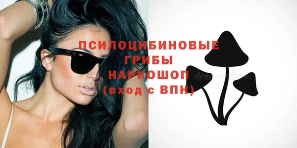 кокаин VHQ Беломорск