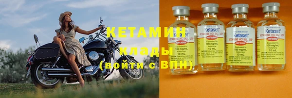экстази Белокуриха