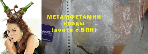 тгк Белоозёрский