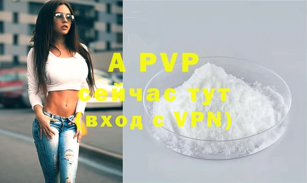 тгк Белоозёрский