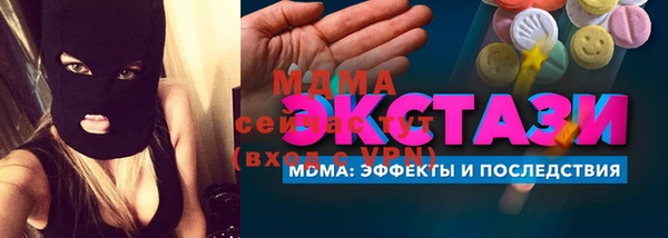 кокаин VHQ Беломорск