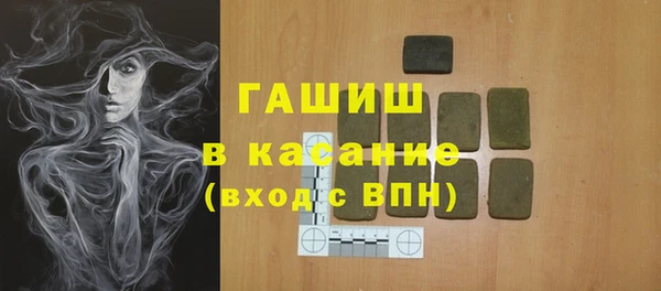 экстази Белокуриха