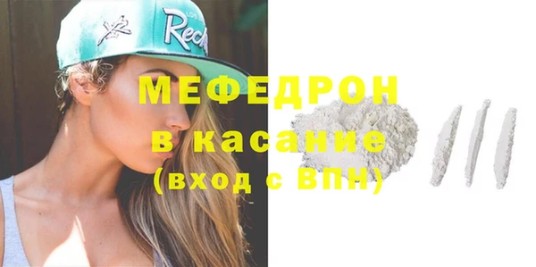 соль курить ск Богородицк