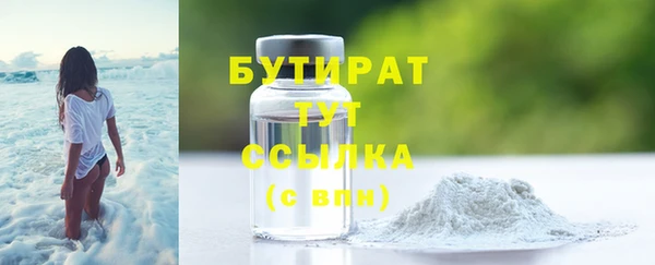 тгк Белоозёрский
