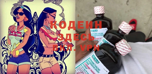 тгк Белоозёрский