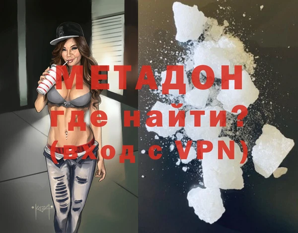 соль курить ск Богородицк