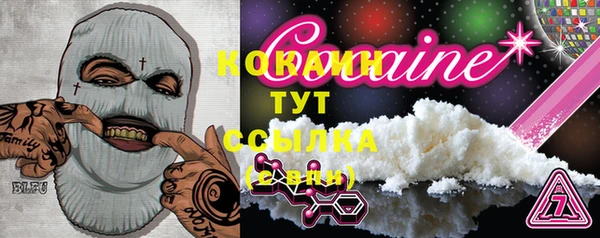 кокаин VHQ Беломорск