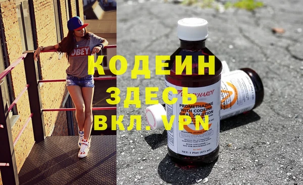 соль курить ск Богородицк