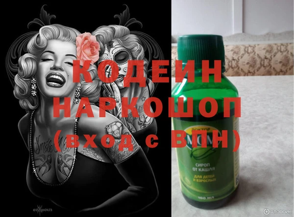 экстази Белокуриха