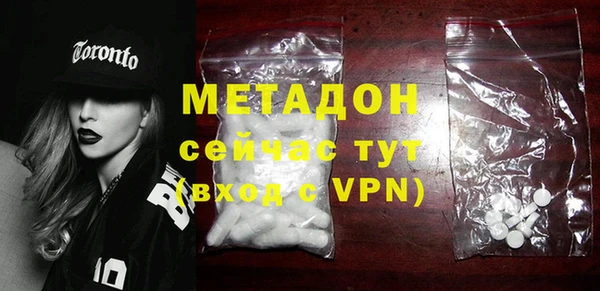 кокаин VHQ Беломорск