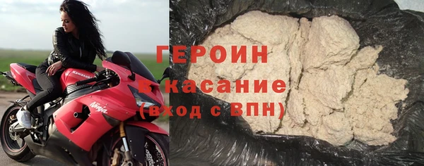 кокаин VHQ Беломорск