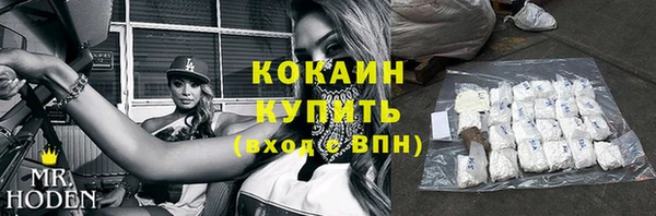 экстази Белокуриха