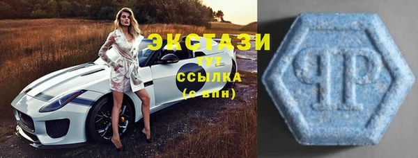 экстази Белокуриха