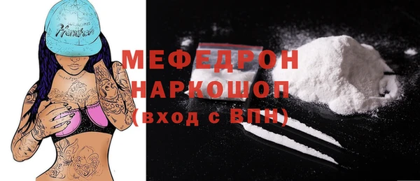 a pvp Богородск
