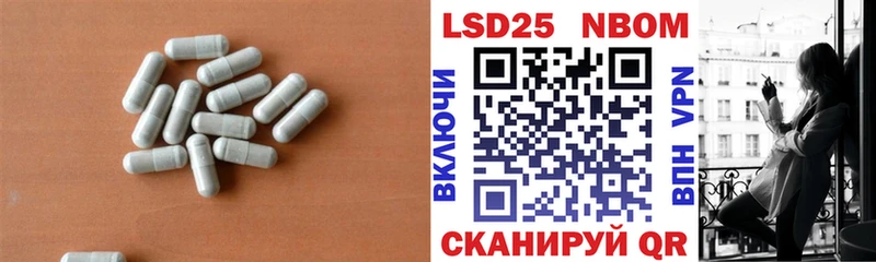 OMG онион  Качканар  LSD-25 экстази ecstasy  наркошоп 