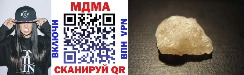 MDMA молли  наркошоп  Качканар 