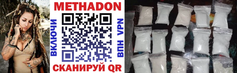 МЕТАДОН VHQ  где купить наркоту  Качканар 