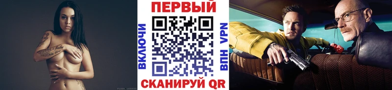 продажа наркотиков  Качканар  Первитин Methamphetamine 