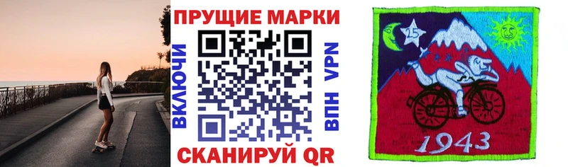 Марки N-bome 1,8мг KRAKEN Качканар как найти наркотики