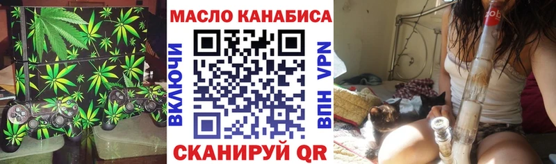 ТГК гашишное масло  закладки  ссылка на мегу зеркало  Качканар 