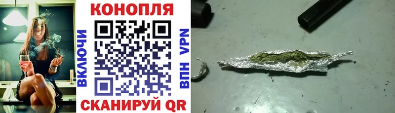 Бошки марихуана AK-47 Качканар